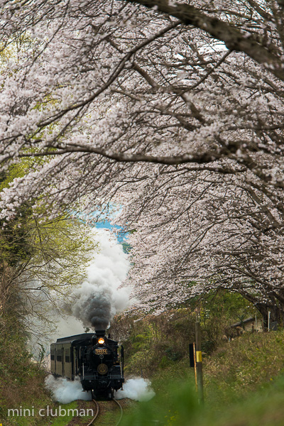 Watari - Nishihitoyoshi