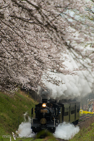 Nishihitoyoshi - Watari