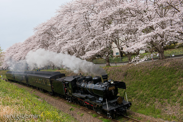 Watari - Nishihitoyoshi