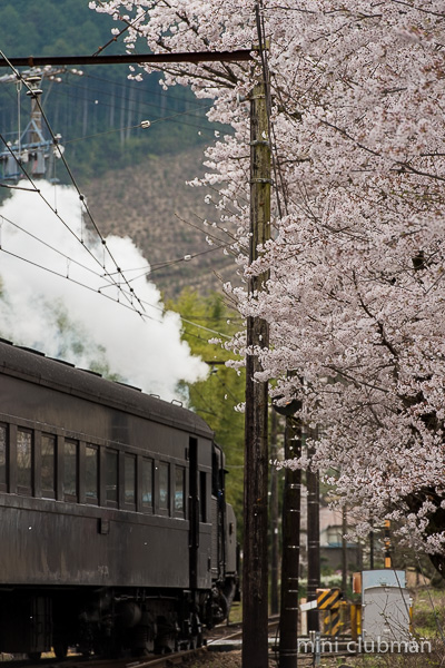 Surugatokuyama