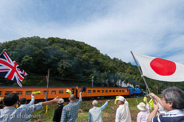 Fukuyo