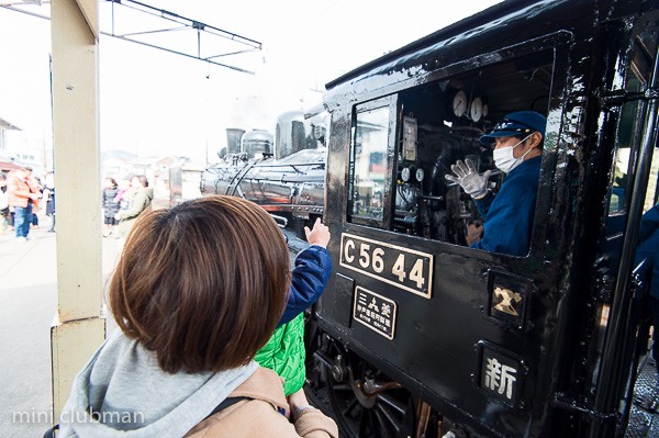 Shinkanaya