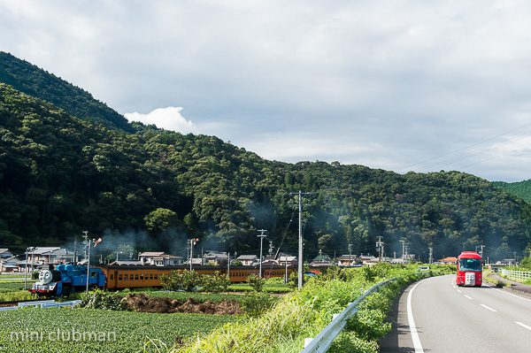 Fukuyo - Kamio